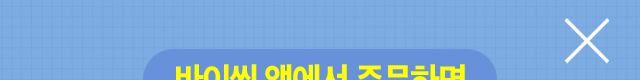 닫기